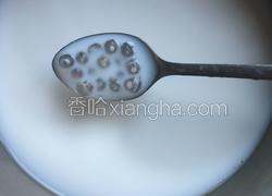 椰奶西米露（做的不好勿喷）