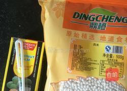 椰奶西米露（做的不好勿喷）的做法图解1
