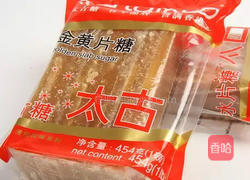简易糖水～烤年糕甜汤的做法图解7