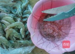 炒虾子的做法图解1