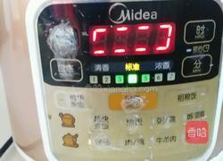 枸杞子雪耳炖椰子的做法图解7