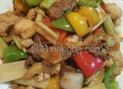 三椒菜花芹菜炒牛肉