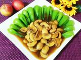 椒油口蘑小油菜