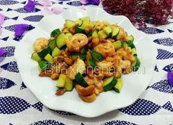 腰果虾仁