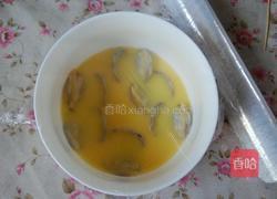 花蛤炖蛋的做法图解6