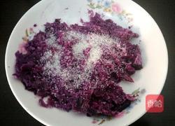 紫薯圆的做法图解4