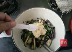 蒜泥茄子的做法图解6