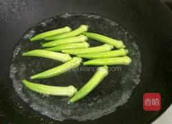 清水醮汁秋葵的做法图解1