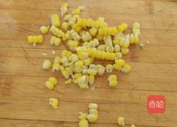 鲜虾芝士五彩焗饭的做法图解12