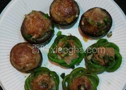 酿香菇酿豆角