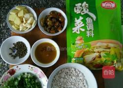 家常酸菜鱼的做法图解1