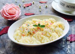 橙味土豆泥