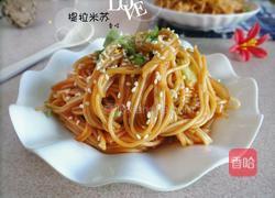 韩式辣酱炒面的做法图解10