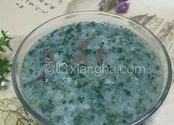 鸡血汤