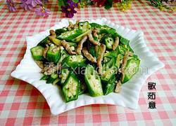肉丝炒黄秋葵