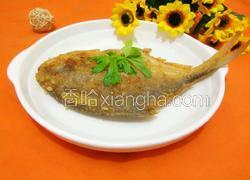 干炸小鲳鱼