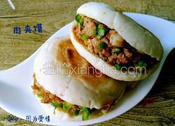 肉夹馍