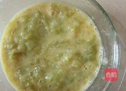 鱼香茄子羹的做法图解7