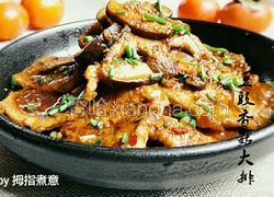 豆豉香菇大排