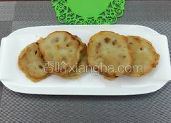 香煎藕饼