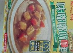 咖喱鸡肉饭的做法图解2