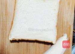 香蕉肉松三文治的做法图解1