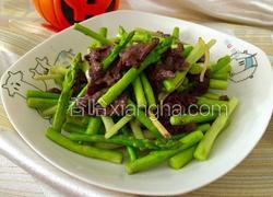 芦笋炒牛肉