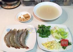 带汤虾的做法图解1