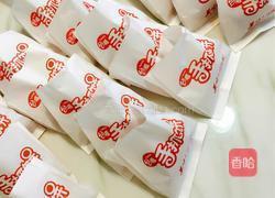 榨菜鲜肉月饼的做法图解10
