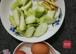 丝瓜炒蛋的做法图解1