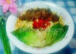 酸菜牛肉面
