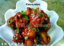 啤酒红烧鸡翅根
