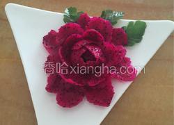简易火龙果牡丹花