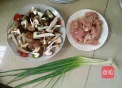 香菇炒肉片的做法图解2