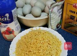 代糖冰皮月餅的做法图解1