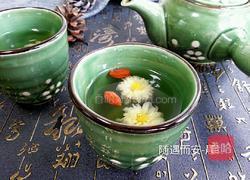 杞菊决明子茶的做法图解8