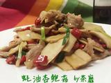 蚝油杏鲍菇