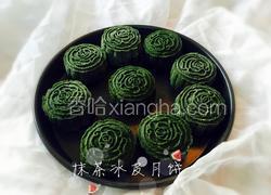 奶黄冰皮月饼