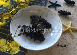 泡发干海参