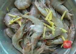 烧大虾的做法图解2