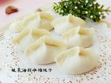 酸菜油滋啦馅水饺的做法[图]