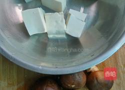 香菇海虾豆腐汤的做法图解2
