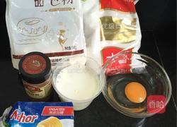 香浓肉桂手撕包的做法图解1