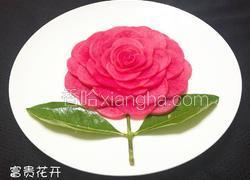 萝卜拼盘
