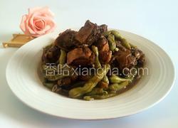 豆角烧鸭