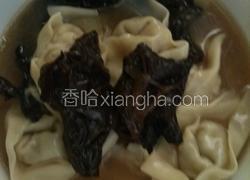酸汤混沌