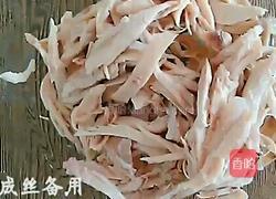 麻辣鸡丝的做法图解8