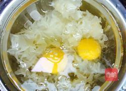鸡蛋雪耳糖水的做法图解4