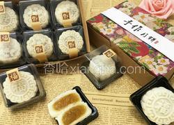 凤梨馅冰皮月饼