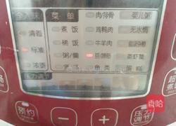 花生红枣炖猪手的做法图解6